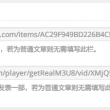 我的相册图片哪里去了